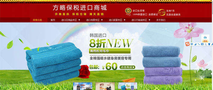 1450660492193686.png 7777.png